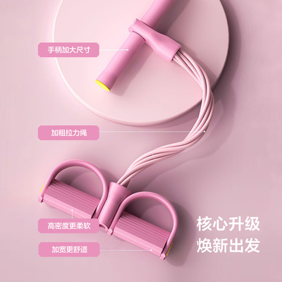 乐动力脚蹬拉力器加粗高弹力