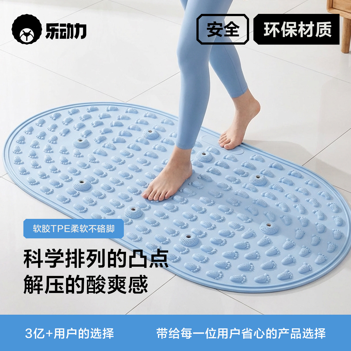 乐动力超慢跑软硅胶指压板足底按摩垫子中医原地跑步脚底踩健身室