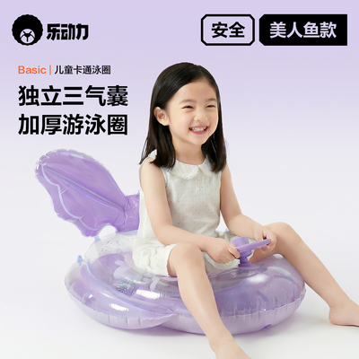婴幼儿遮阳棚方向盘座圈游泳圈