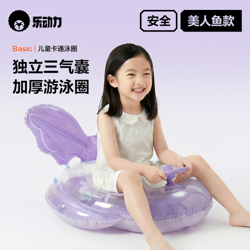 婴幼儿遮阳棚方向盘座圈游泳圈