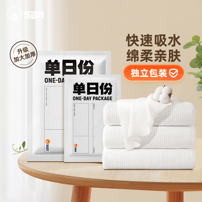 一次性毛巾浴巾加厚便携式