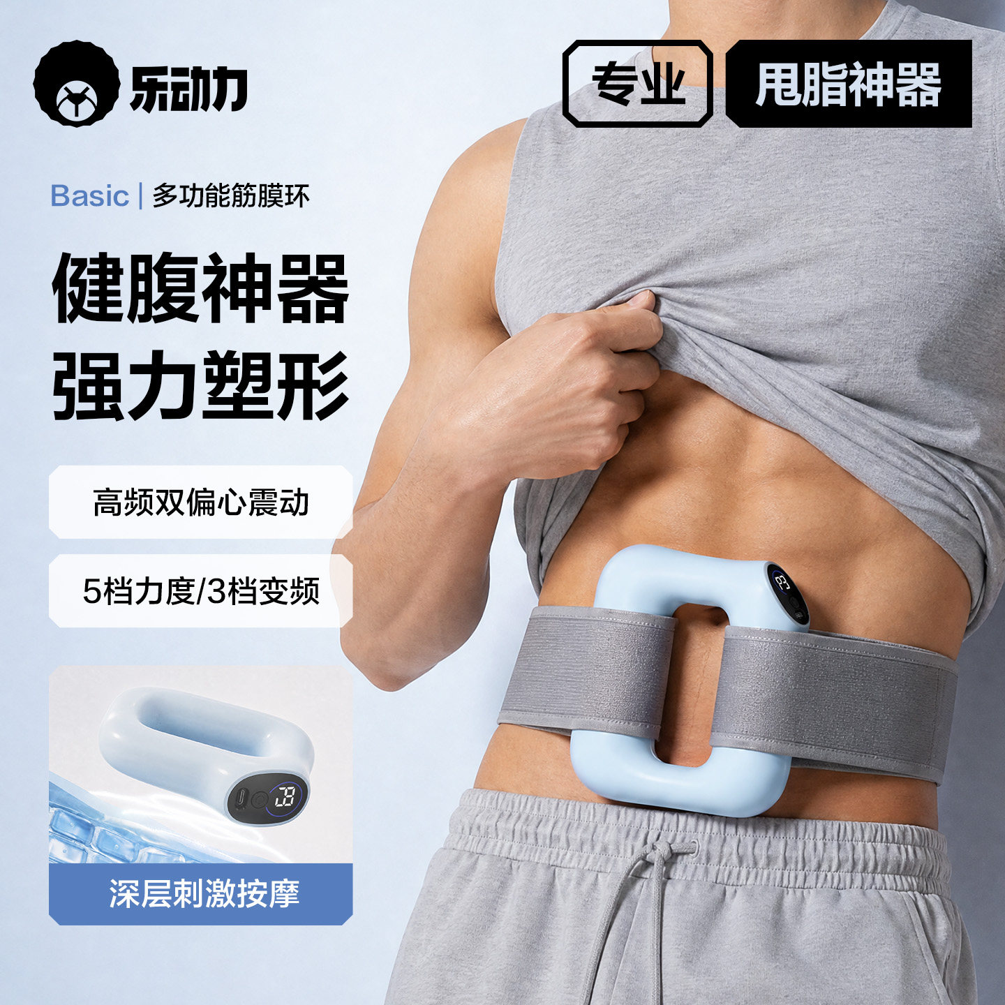筋膜环专业抖抖甩脂机懒人瘦肚子助力减脂肪神器腰部按摩全身