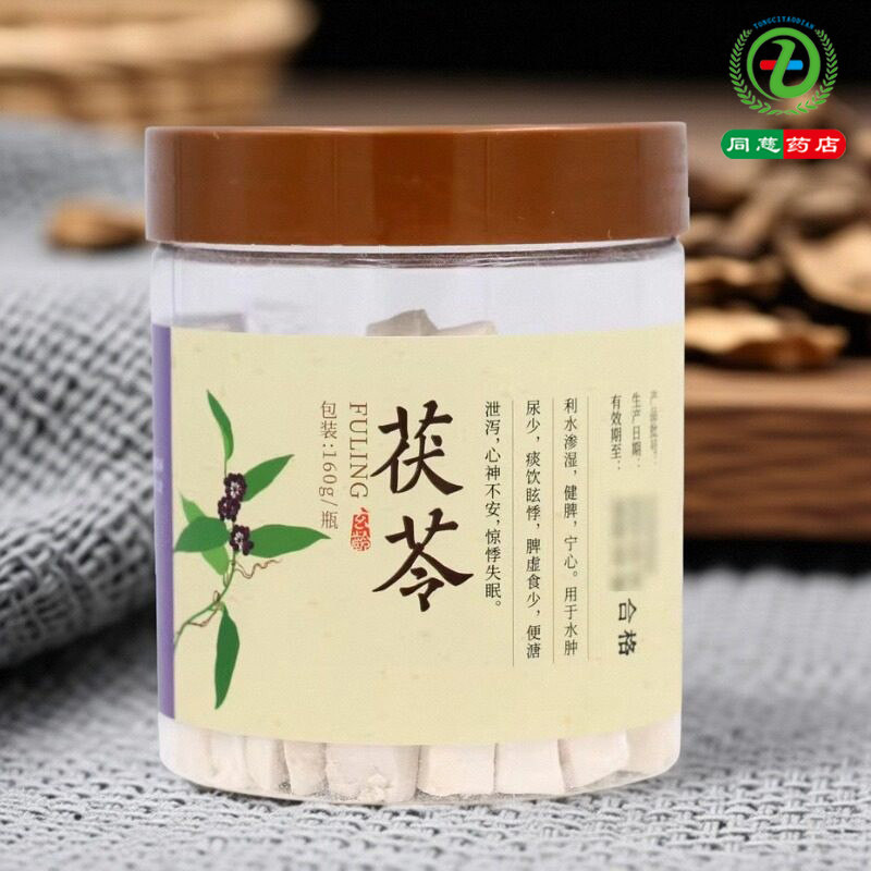 玄龄茯苓160g 利水渗湿脾宁心 水肿尿少便溏泄泻 惊悸失眠