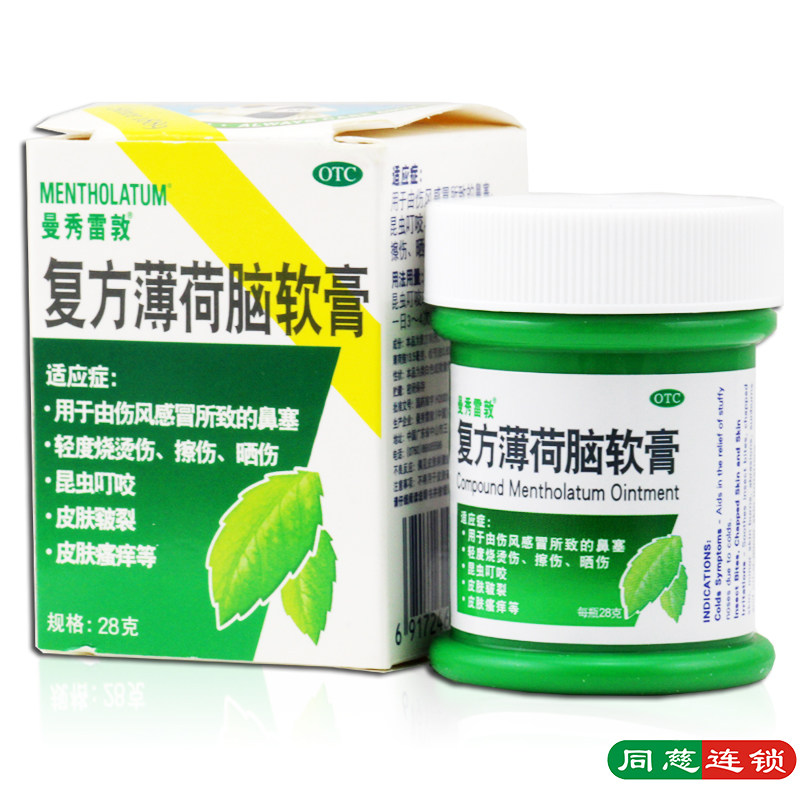 曼秀雷敦薄荷膏复方薄荷脑软膏28g烧烫晒伤 蚊虫叮咬止痒消肿药膏