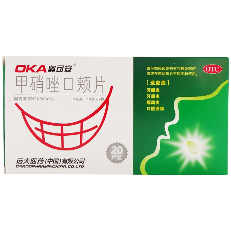 【奥可安】甲硝唑口颊片3mg*20片/盒