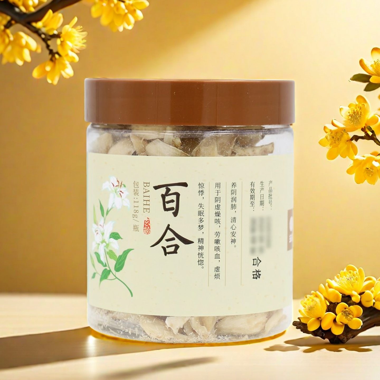 玄龄百合118g养阴润肺 清心安神劳嗽咳血 失眠多梦精神恍惚
