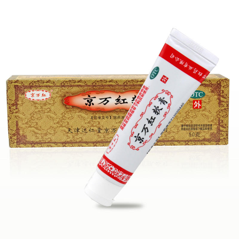 【京万红】京万红软膏50g*1支/盒