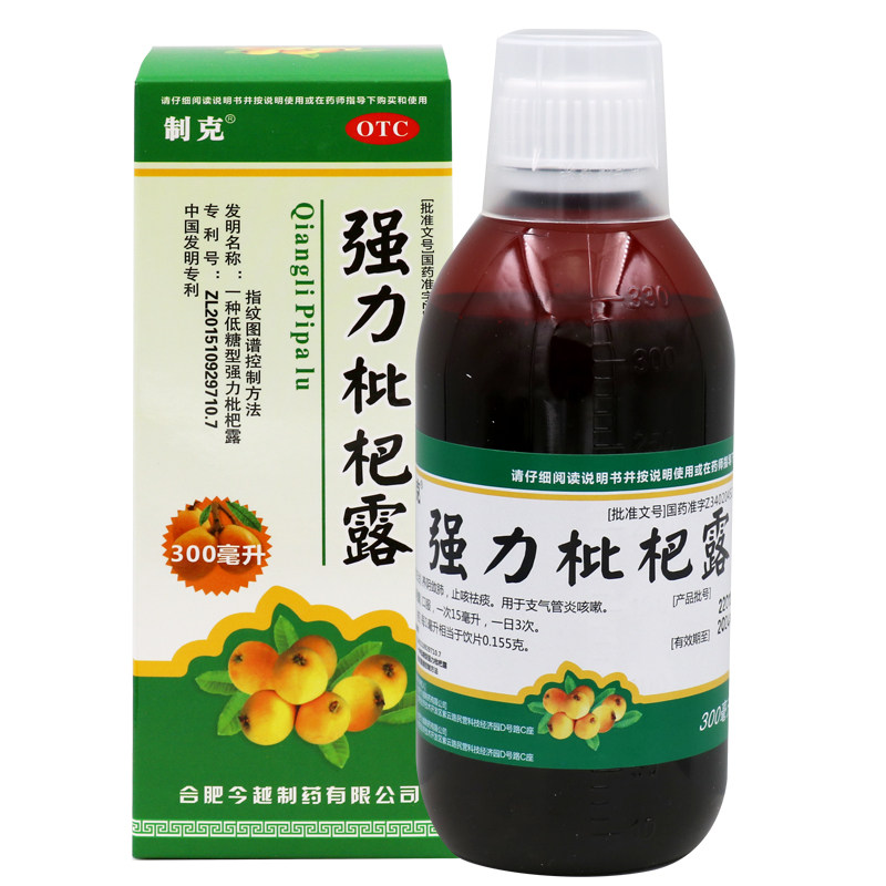 制克强力枇杷露300ml低糖支气管炎咳嗽止咳祛痰
