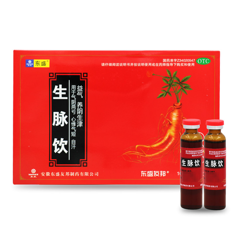 东盛生脉饮10ml*30支/盒60支益气养阴生津气阴两亏心悸气短自汗