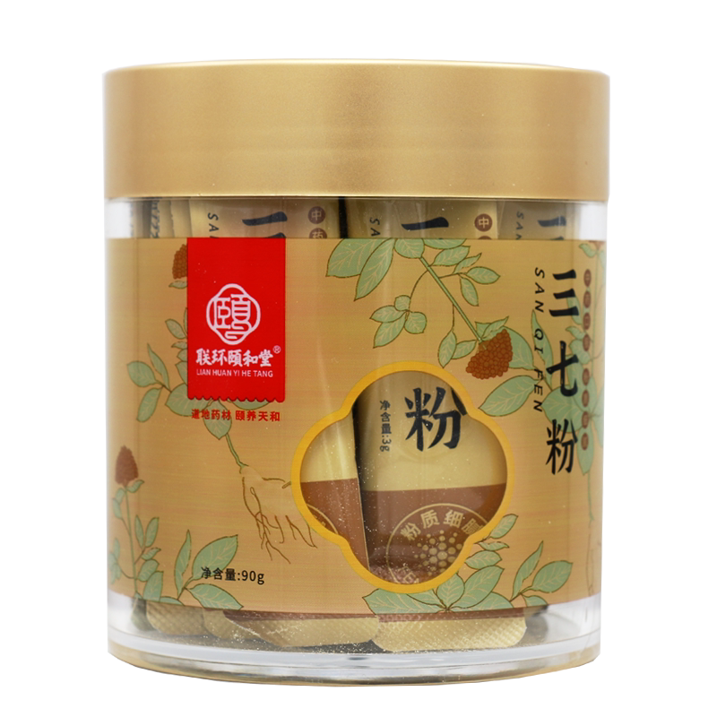 联环颐和堂三七粉散瘀止血消肿