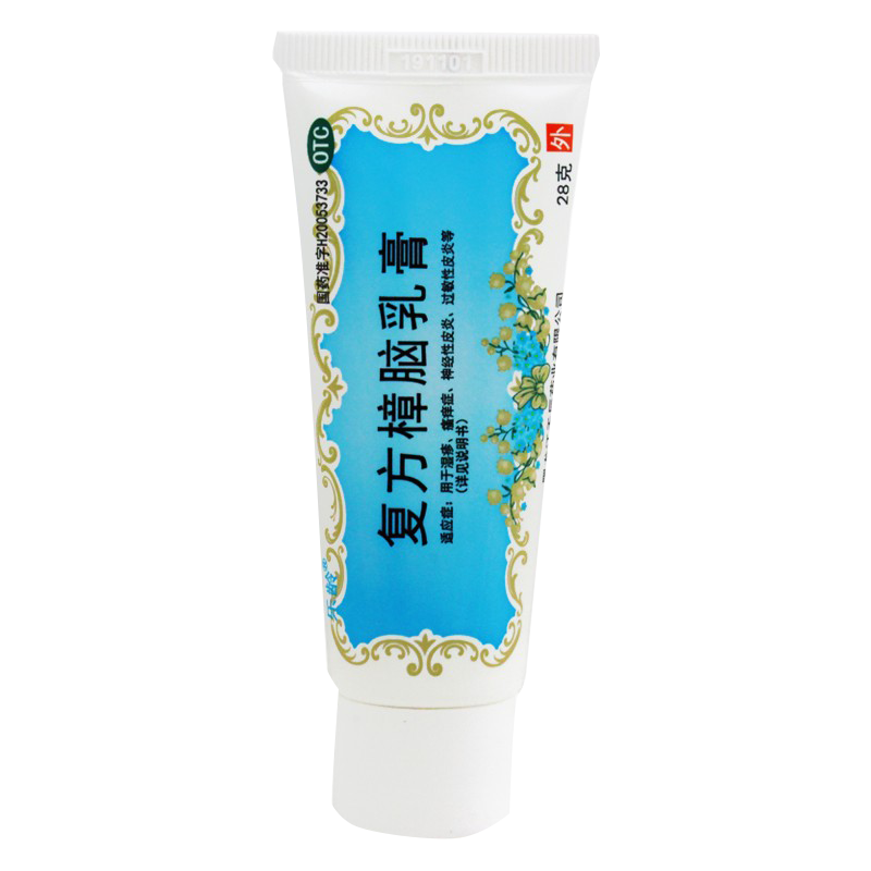 【乐龄】复方樟脑乳膏28g*1支/盒