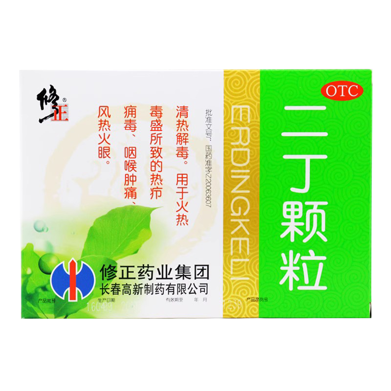 【修正】二丁颗粒20g*10袋/盒