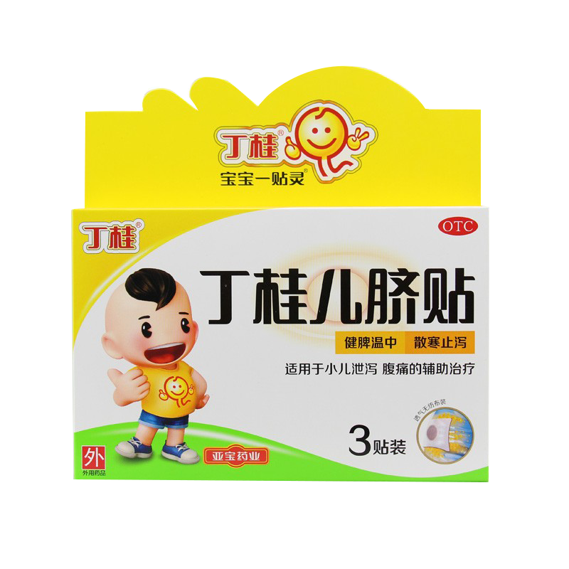 【亚宝】丁桂儿脐贴1.6g*3贴/盒