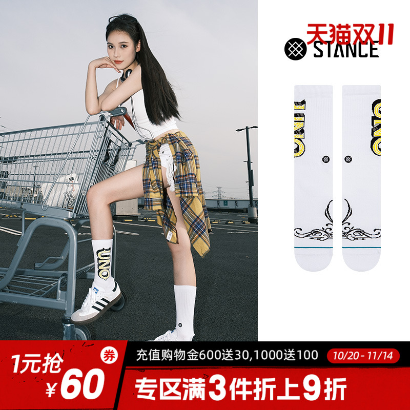 STANCE 纸牌游戏UNO联名556休闲袜中筒袜子男女舒适防臭冬季棉袜