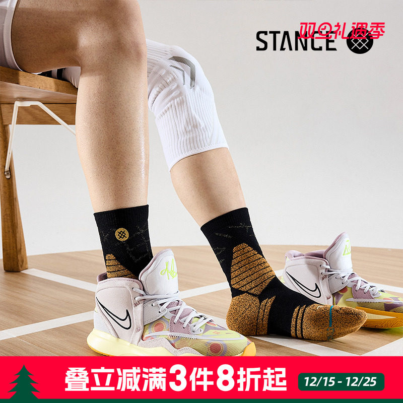 stance篮球袜子男防滑耐磨