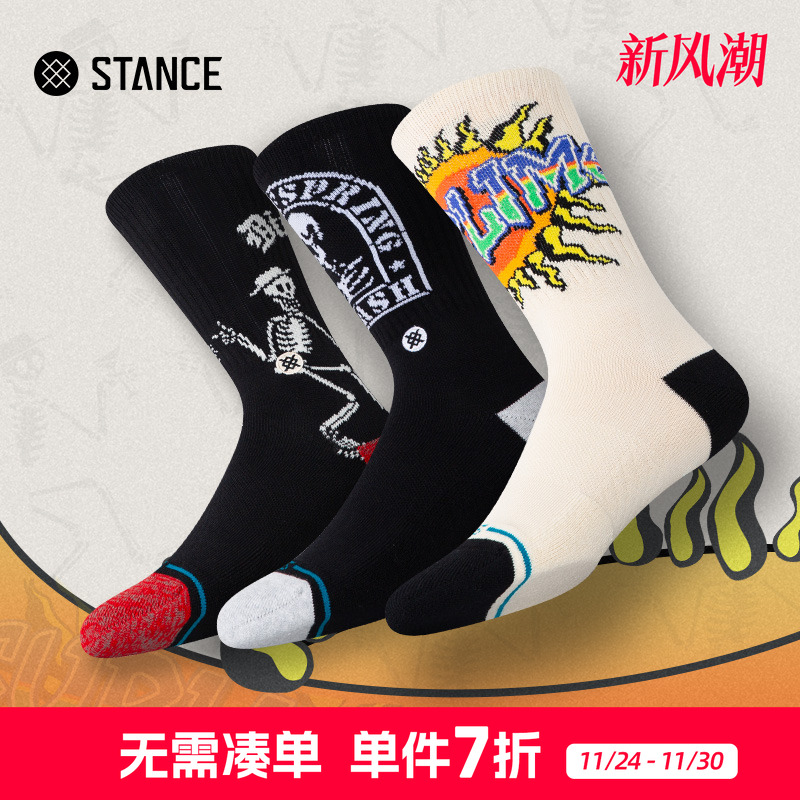 STANCE 乐队SO CAL PACK联名休闲袜556中筒袜潮流涂鸦时尚男女袜