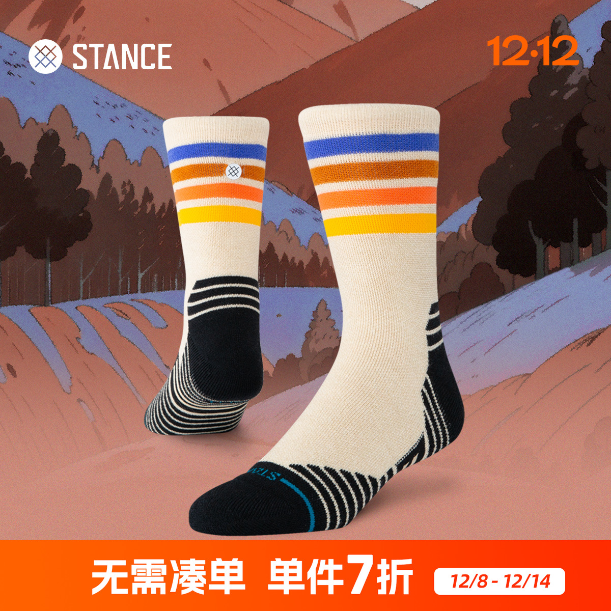 STANCE 追山美利奴羊毛徒步袜488户外袜徒步登山袜保暖爬山袜子
