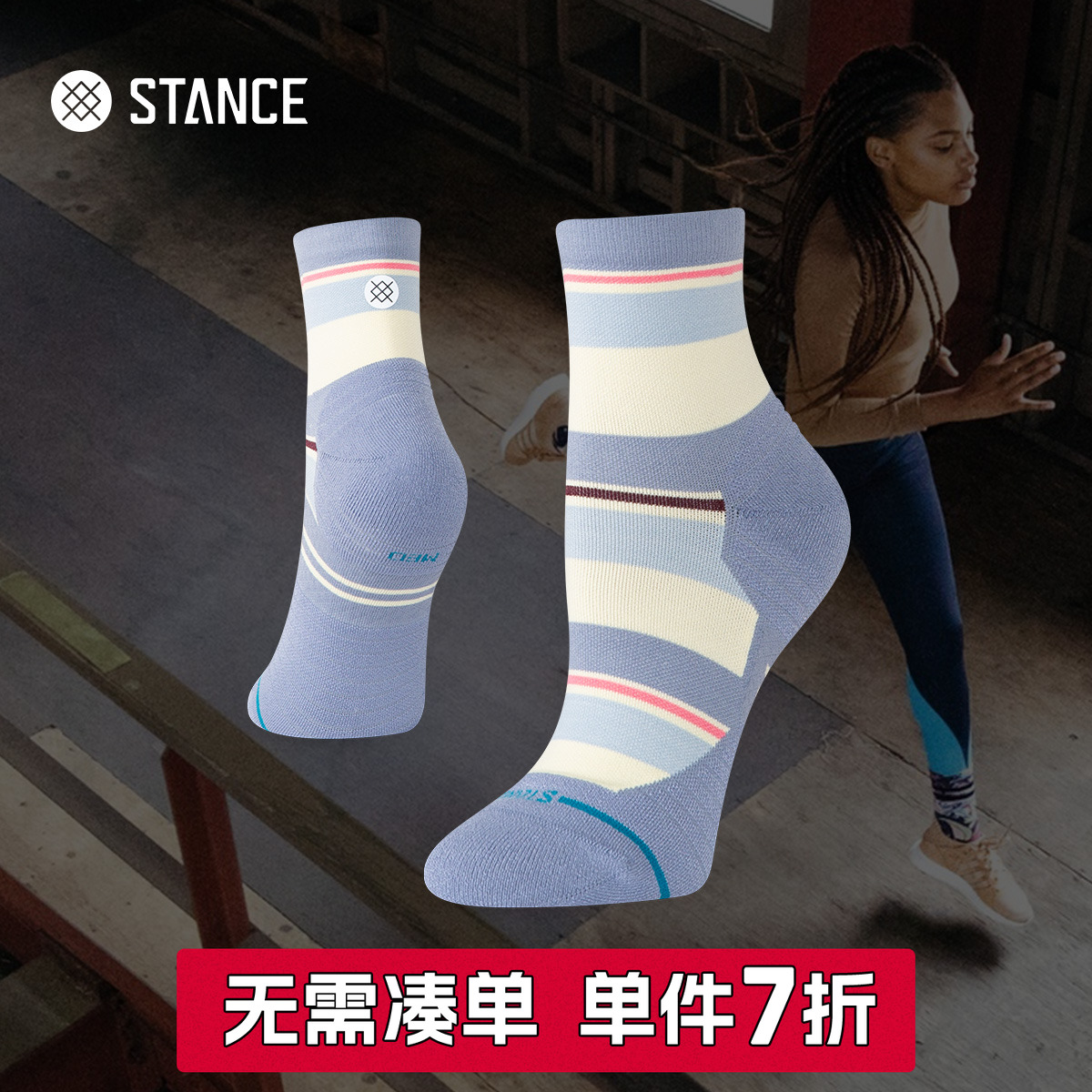 STANCE 跑步PB袜女士短短跑袜348短筒运动袜专业女缓震透气运动袜