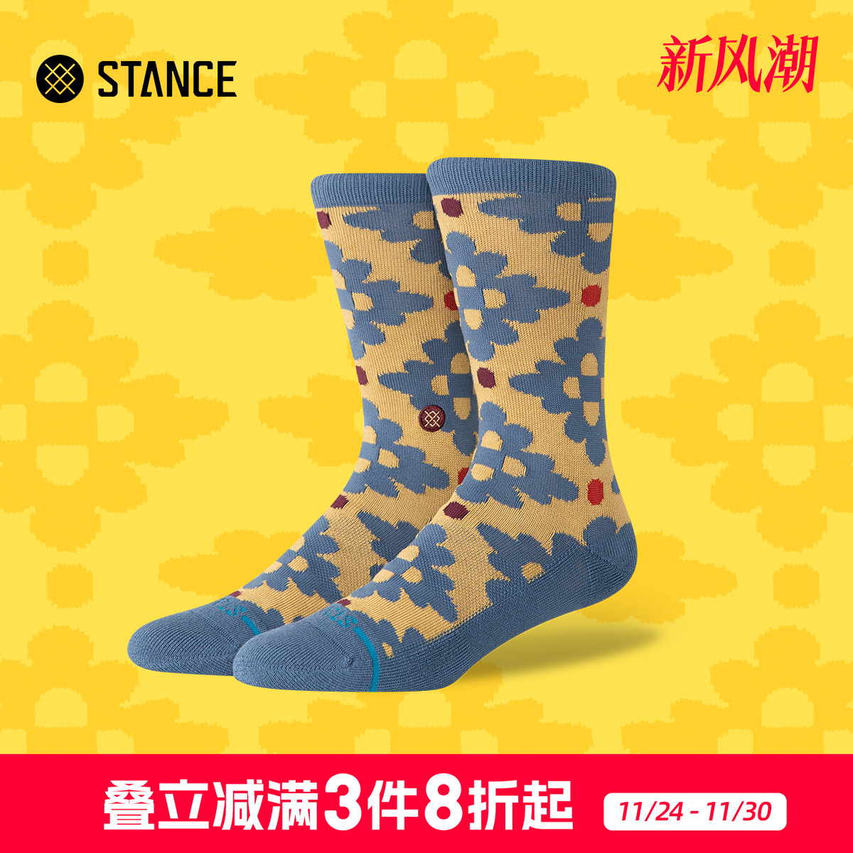 STANCE斯坦斯撞彩花格中筒袜