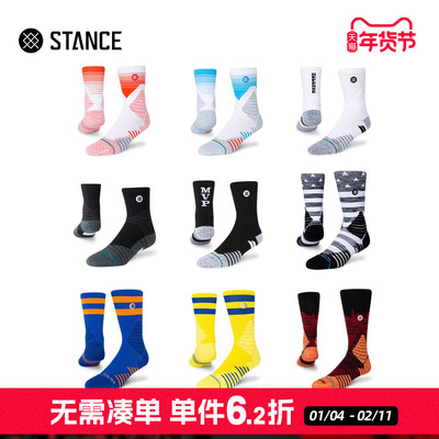 STANCE中筒篮球袜加厚减震男