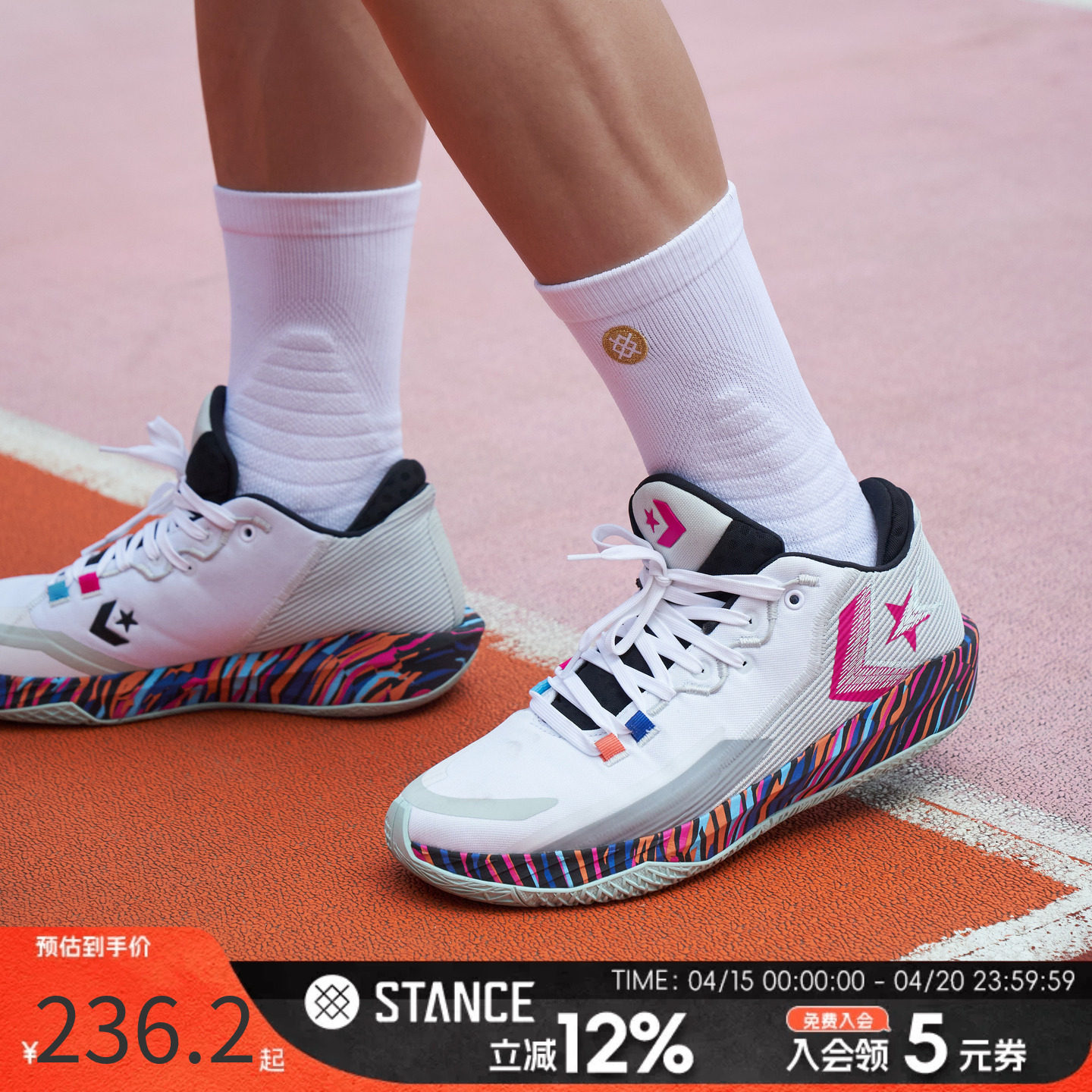 STANCE篮球袜官方旗舰店男袜女袜夏季透气排汗运动袜男短筒袜子男