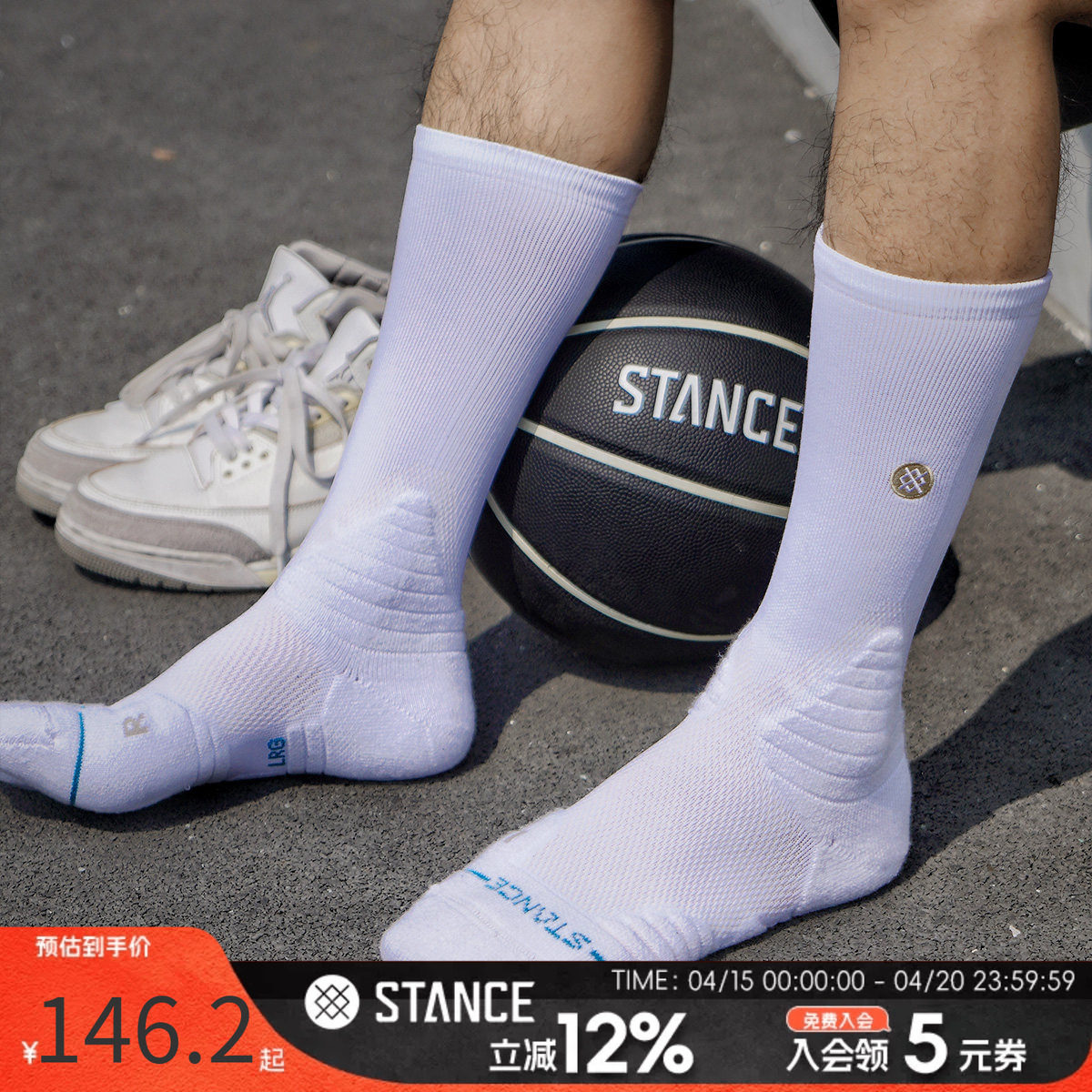STANCE官方袜子男款篮球斗牛袜559中筒运动袜专业实战精英篮球袜