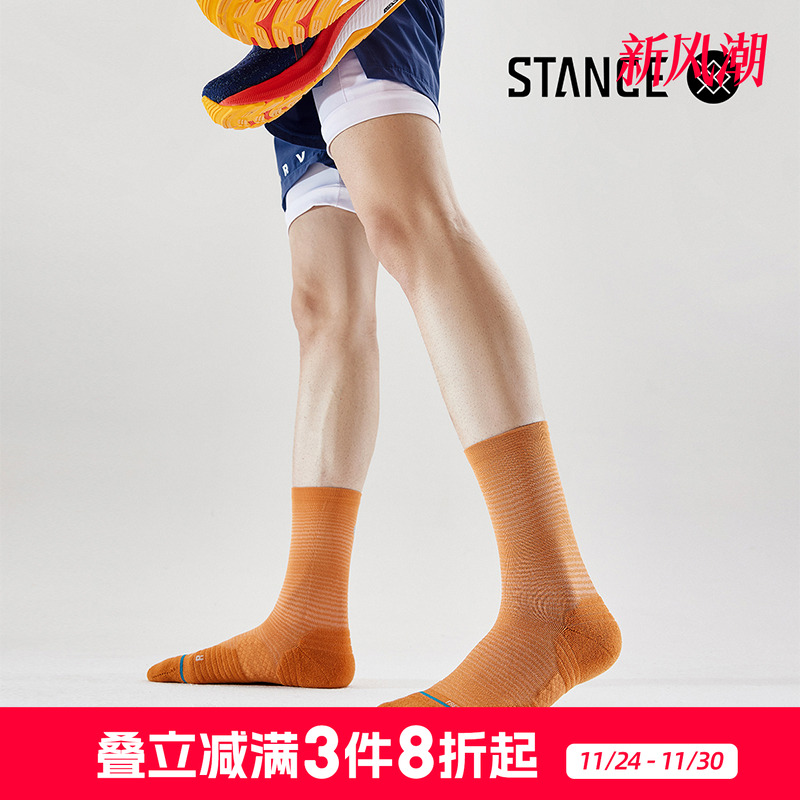 STANCE中筒袜春季运动袜