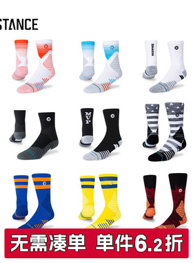 STANCE实战篮球袜中筒559专业实战运动袜子冬季加厚减震精英袜男