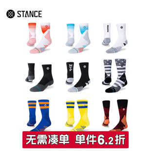 STANCE实战篮球袜中筒559专业实战运动袜子冬季 加厚减震精英袜男