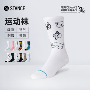 STANCE山地车公路车专业骑行袜太阳花418超轻白色中筒袜舒适透气