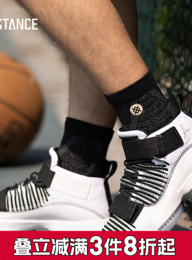 STANCE篮球斗牛袜337专业实战短筒篮球袜精英运动袜