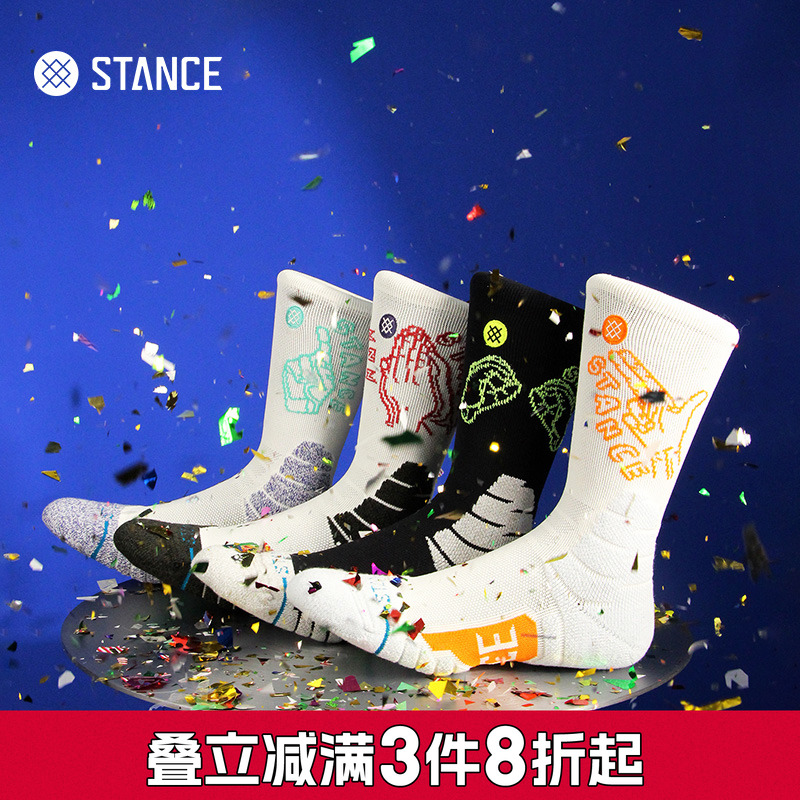 STANCE PRO经典篮球斗牛袜胜利中筒557运动袜加厚包裹性强防滑