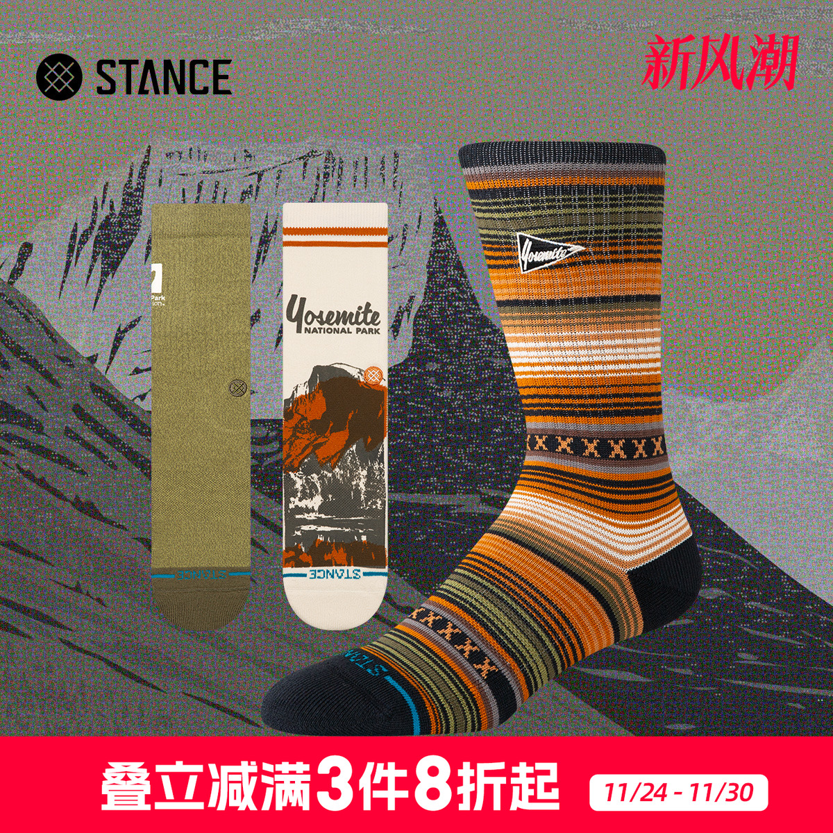 STANCE x 美国国家公园NAT.PARKS联名款中筒休闲袜冬季透气男女袜