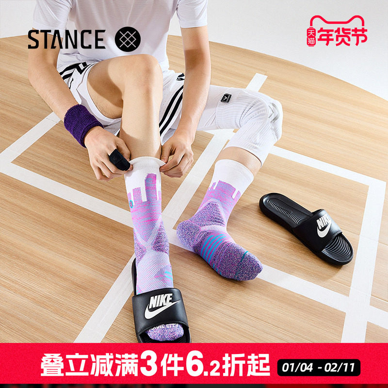STANCE斗牛袜中筒559城市系列专业实战篮球精英毛巾底减震运动袜,运动/瑜伽/健身/球迷用品,篮球袜,淘宝优惠券,粉丝福利购,淘宝优惠卷