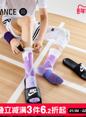 STANCE斗牛袜中筒559城市系列专业实战篮球精英毛巾底减震运动袜