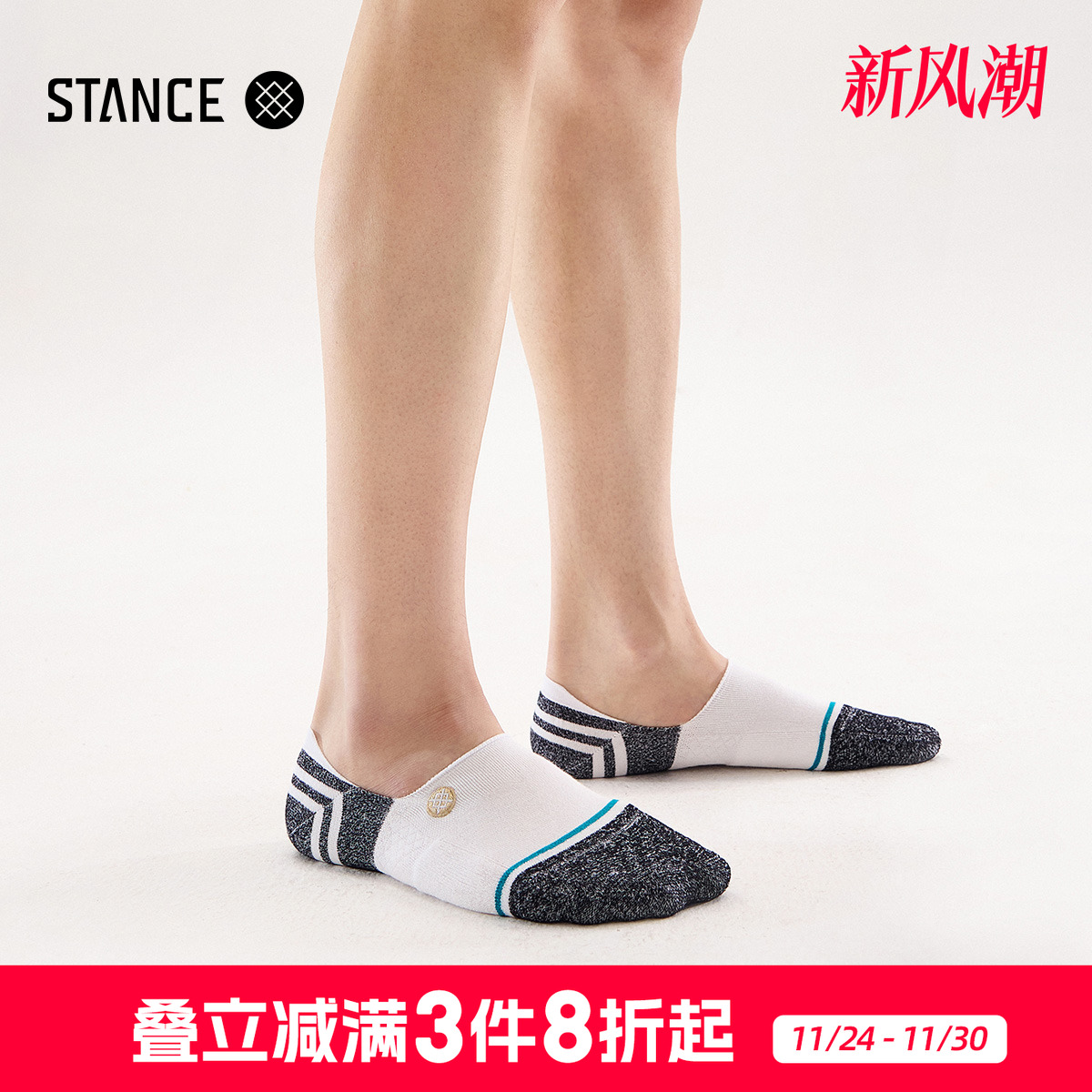 STANCE薄款男士低帮训练隐形袜