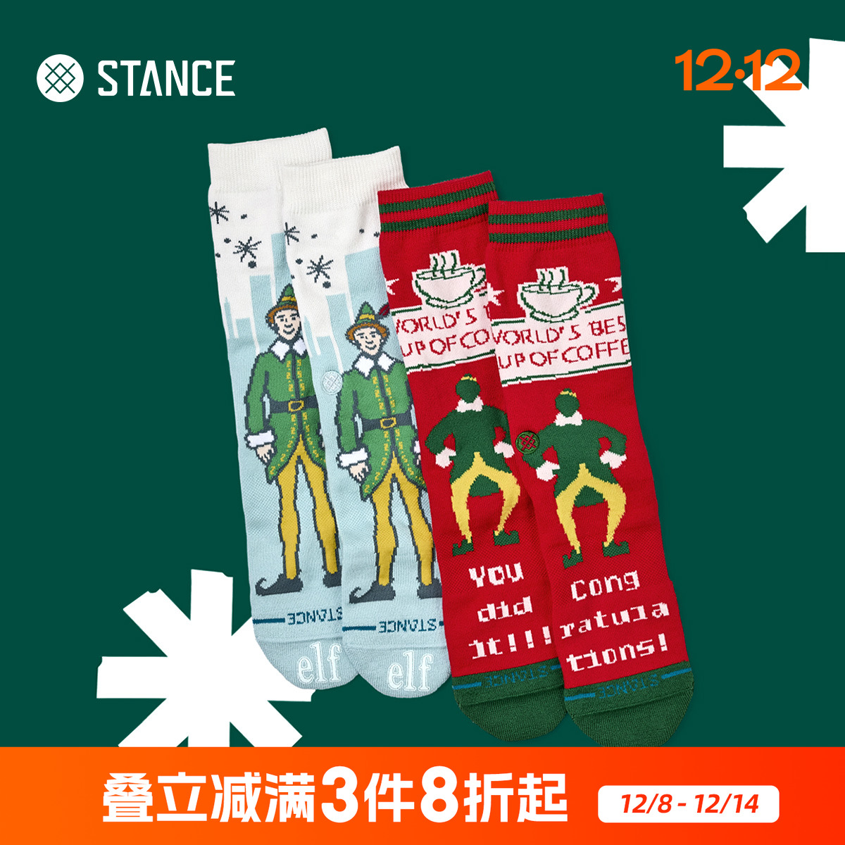 STANCEXElf联名款圣诞精灵中筒