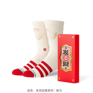 2026新年款STANCE马年男女同款新年中筒袜本命年红色运动袜冬袜