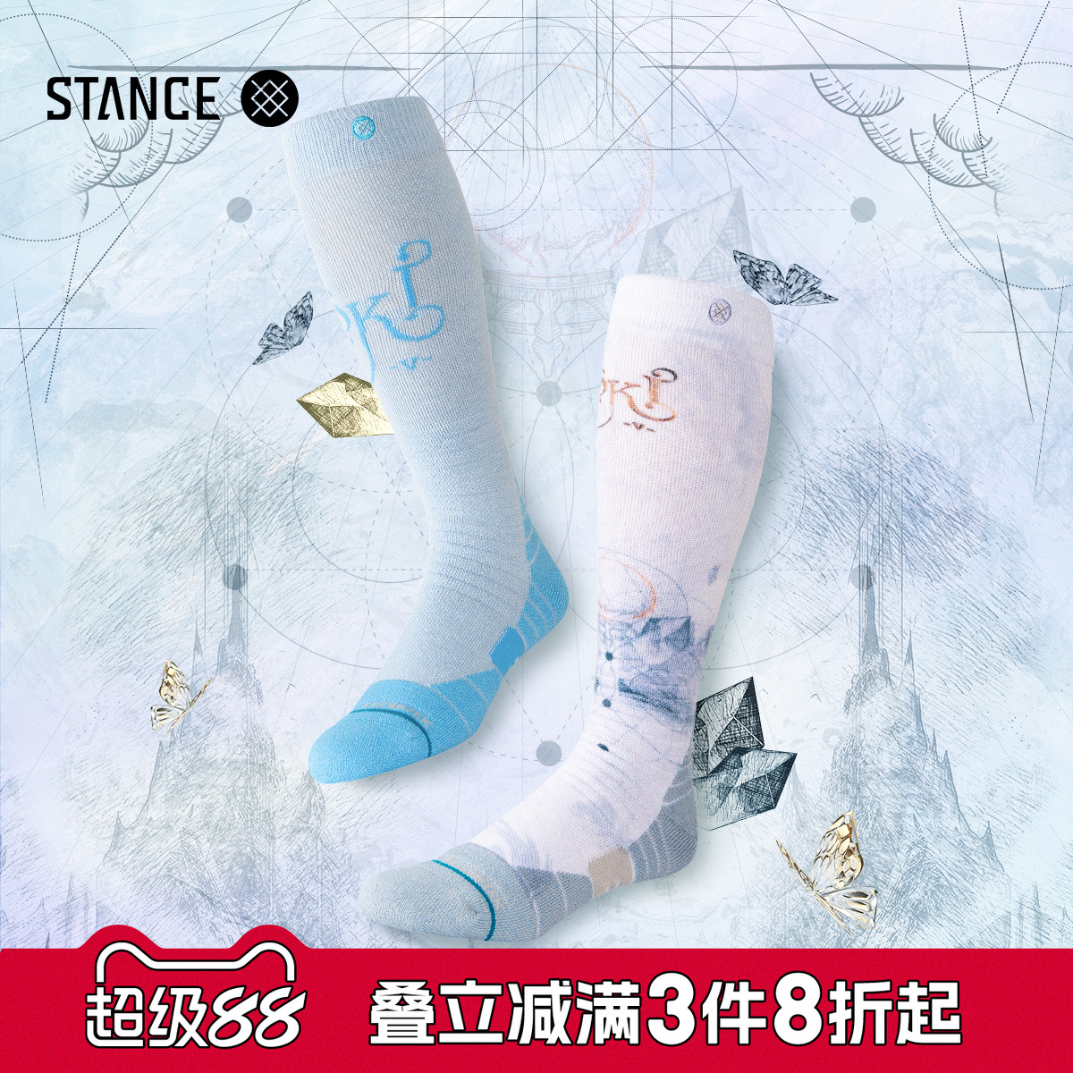 stance长筒联名滑雪袜