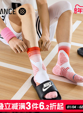 STANCE篮球斗牛袜短筒359专业运动袜子减震鸳鸯精英袜男女透气