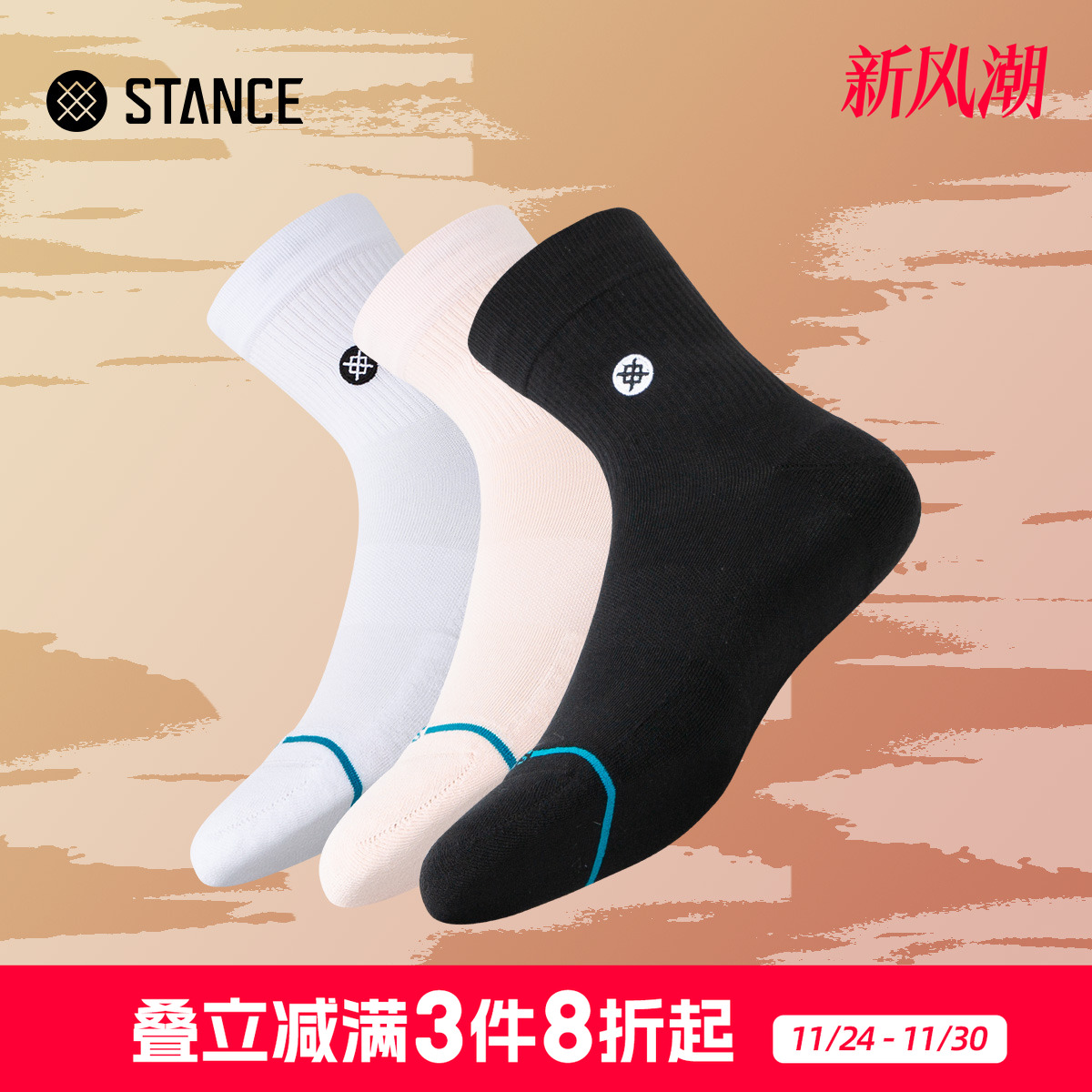 STANCE斯坦斯346经典ICON低筒袜冬季保暖透气短筒袜男女休闲袜子