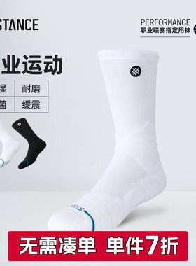 STANCE斗牛袜557四季款中筒精英实战篮球袜五虎将毛巾底运动长袜