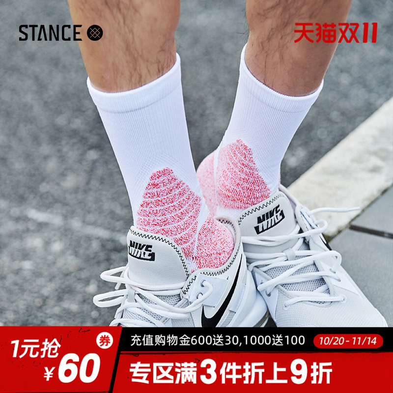 STANCE篮球斗牛袜中筒557专业实战袜男女精英袜运动袜子减震透气