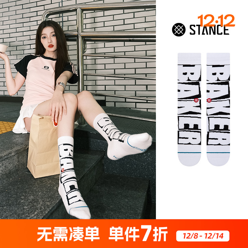 时尚男女中筒休闲袜BAKER联名款