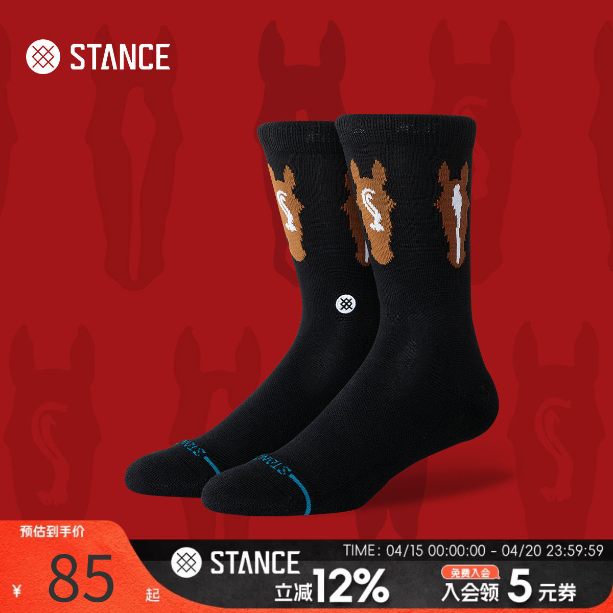 STANCE马年限定系列骐骏中筒袜男女运动篮球袜黑色动物图案袜子