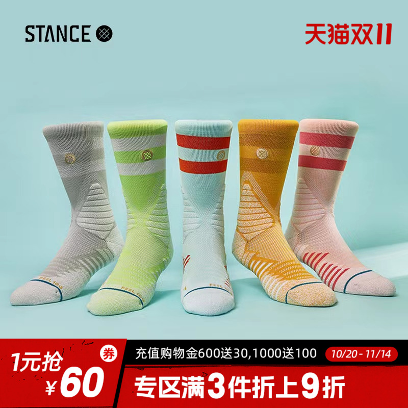 STANCE斗牛袜中筒557美式专业实战篮球袜精英加厚毛巾底运动袜男