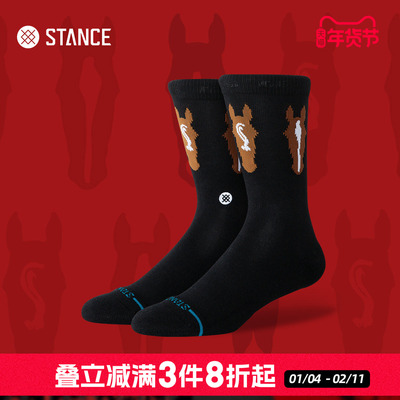 STANCE马年限定系列骐骏中筒袜男女运动篮球袜黑色动物图案袜子