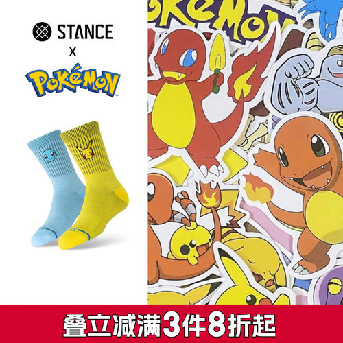 STANCE x POKEMON宝可梦联名儿童中筒袜皮卡丘杰尼龟可爱秋冬款袜