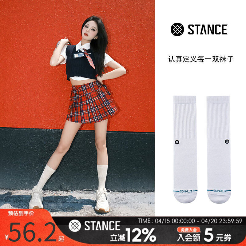 STANCE经典ICON纯色311中筒袜子春秋吸汗棉袜ins袜男女休闲袜白袜