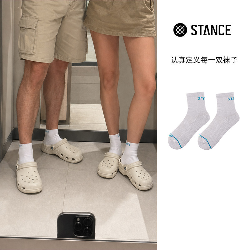 STANCE袜子2026夏季新款官方正品男袜女袜白色透气运动中筒袜子男